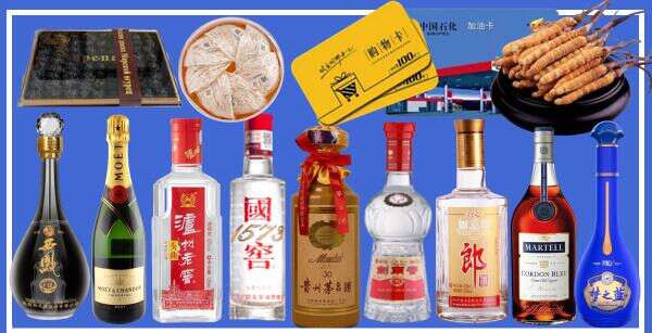 会同县鑫金烟酒经营部