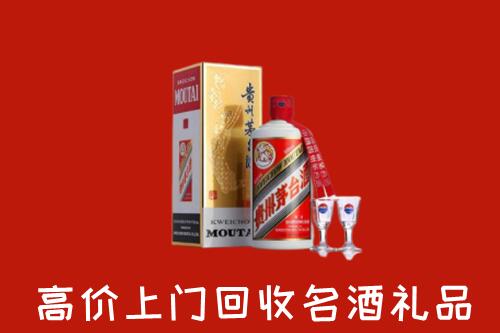 会同县回收茅台酒