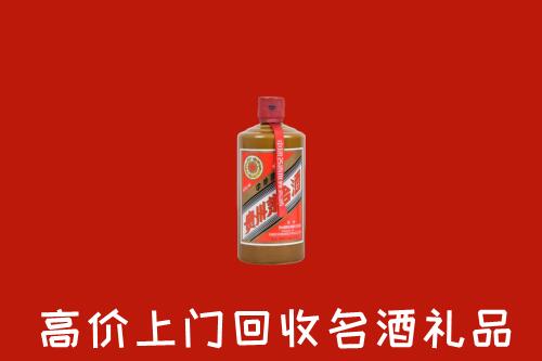 会同县回收陈酿茅台酒